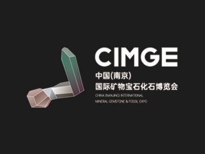 礦博會